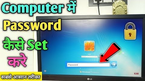 Computer me password kaise lagaye | How to set password on computer laptop ? computer me lock lagaye