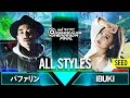 バファリン vs IBUKI / ALL STYLES QUARTER FINAL / マイナビDANCE ALIVE HERO'S 2019 FINAL