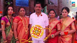 मराठी रक्षाबंधन स्पेशल गीत   Rakhi Punaveche Disala  . Singer & Lyrics  - Mahesh Bhoir