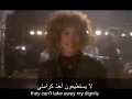 Whitney Houston The Greatest Love Of All الكلمات بالعربية والإنجليزية 