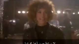 Whitney Houston | The Greatest Love of All | الكلمات بالعربية والإنجليزية