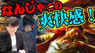 爽快アクションRPG『武器よさらば』【これ、知ってる？】