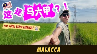 Download Lagu From Kampung Paddy Field to Beach Carnival – Malacca the Local Way! 难以想象的马六甲 🏖️ MP3 Download Lagu From Kampung Paddy Field to Beach Carnival – Malacca the Local Way! 难以想象的马六甲 🏖️ MP3