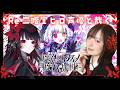 【Re 魔法少女ノ魔女裁判】声優本人が実況プレイ🌹 #二階堂ヒロ #まのさば ※ネタバレ注意
