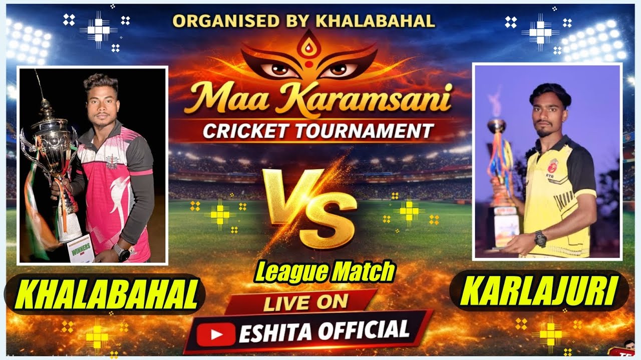 🔴LIVE !! KARLAJURI VS KHALABAHAL