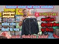 Export old Cloth Market all winter collection and summer collection Panipat Barsat Road Noor Wala