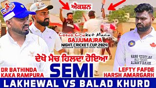 Semi-Lakhewaldr Bathinda Kaka Vs Baladharsh Amargarh Lefty Cosco Cricket Mania