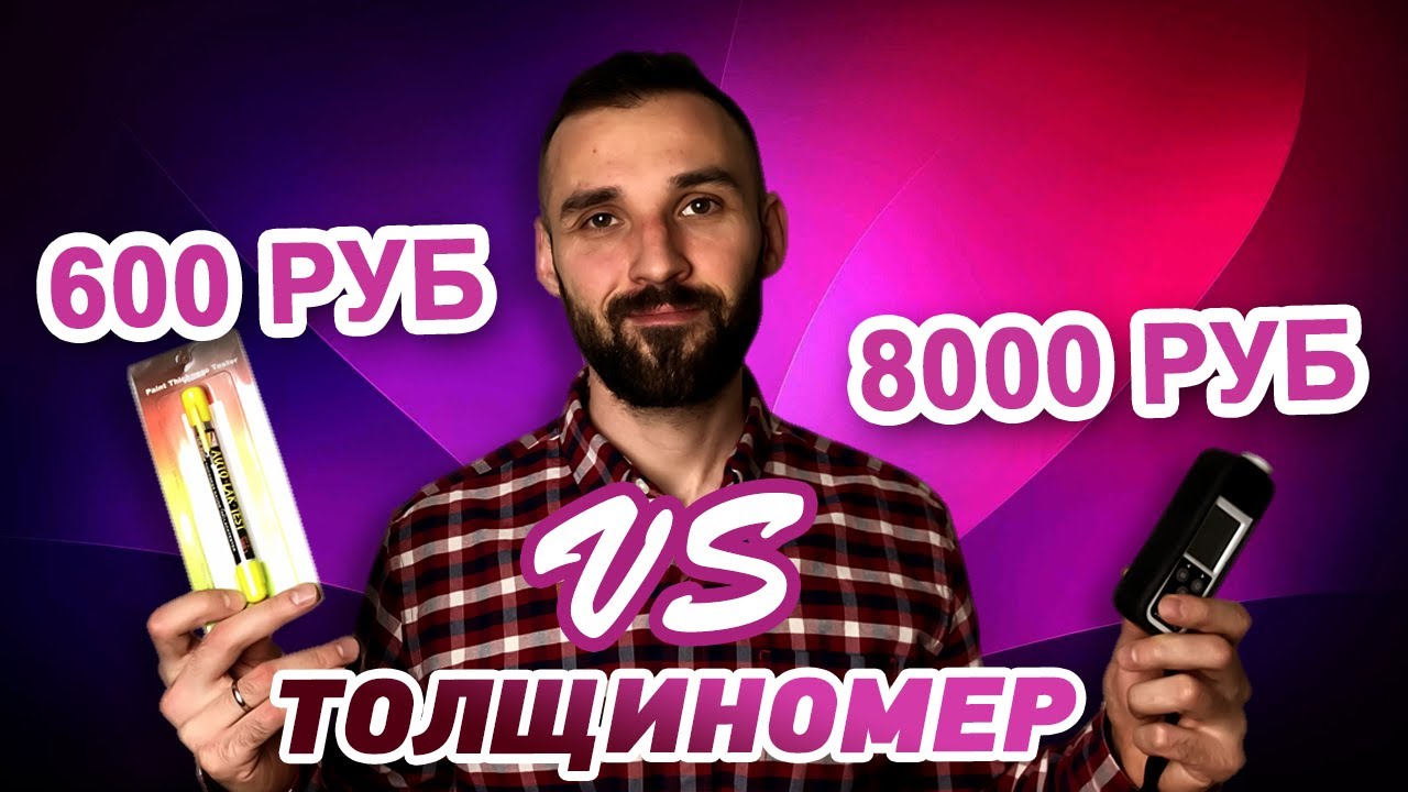  РУЧКА vs ETARI ET-111/ET-555. Стоит ли ПЕРЕПЛАЧИВАТЬ? - YouTube