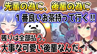 後輩の為にファームを続けたちーちゃんと先輩の為にお茶を贈ったりつきん社長【勇気ちひろ/桜凛月/しろまんた/にじさんじ/切り抜き/スト鯖RUST】