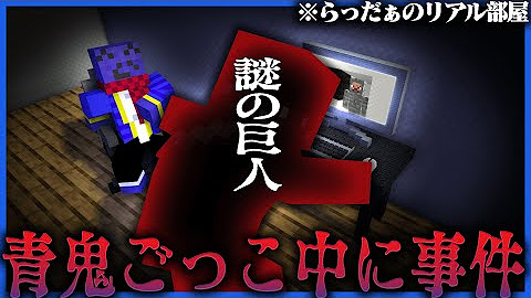 らっだぁ