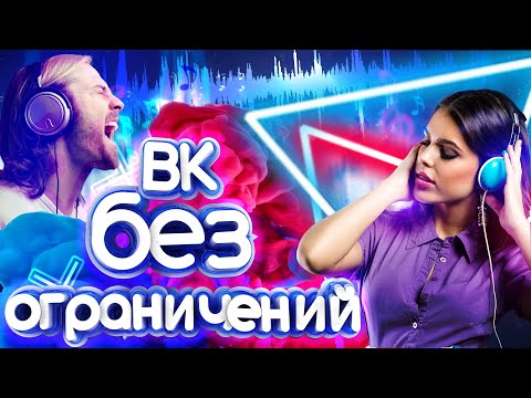 Video: Jinsi Ya Kupakua Muziki Kutoka Vkontakte