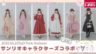 Apparel] Shimamura [m♡petit by misako] Sanrio collaboration