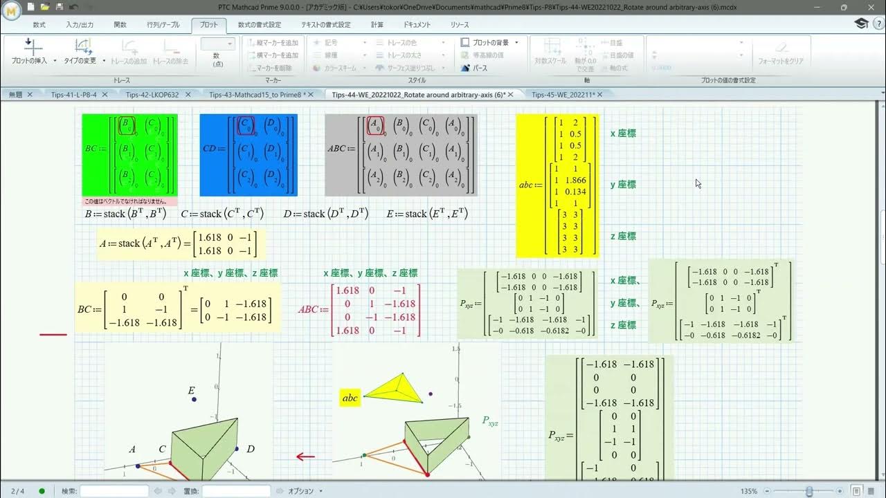 Mathcad P9-Tips-44a (How to convert the Mathcad 15 3D plot to Prime 9 ...
