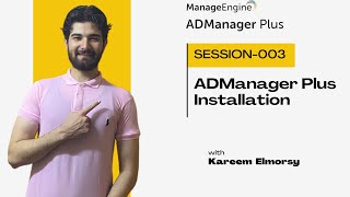 003 - Iam - Manageengine Admanager Plus Arabic - Admanager Plus Installation
