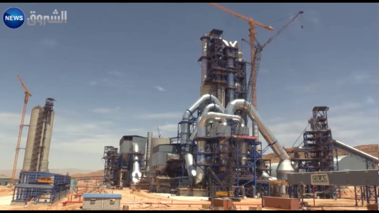 دخول خط الإنتاج لمصنع الإسمنت ببسكرة وحيّز الإستغلال في جويلية القادم