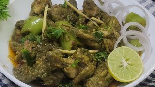 Green Chicken Karahi l Kadhai Chicken l Chicken recipe
