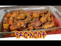     ethiopian food chicken roast recipe