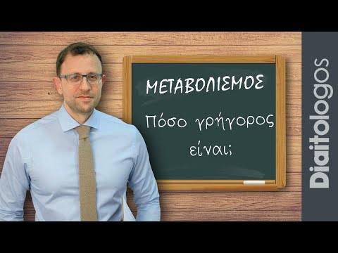 Βίντεο: Πόσο με βασάνισε! Εσωτερικός κριτικός