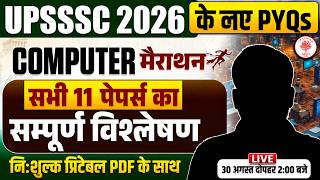 UPSSSC COMPUTER MARATHON 2026 | COMPUTER PYQS MARATHON | COMPUTER MARATHON | COMPUTER BY HARISH SIR screenshot 3
