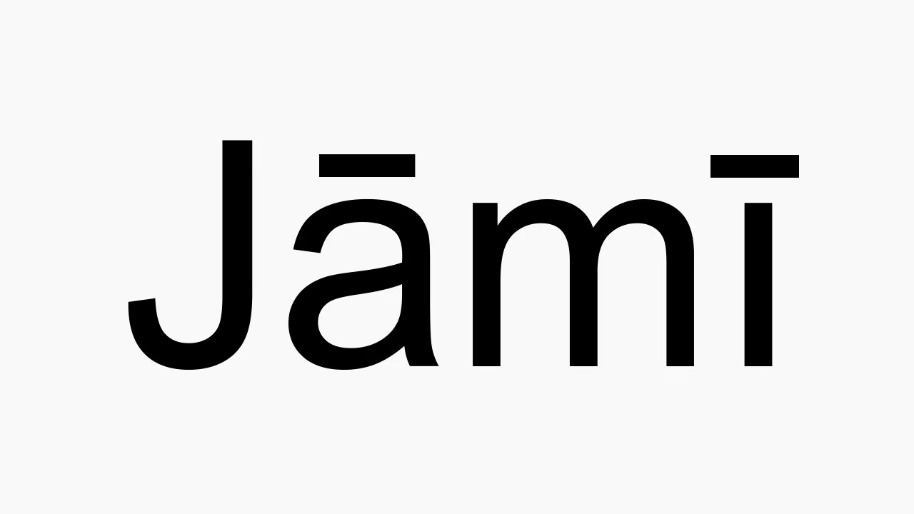 How to pronounce J─üm─½ YouTube