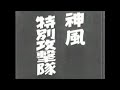【決斷アニメ】男ぶし/歌詞&amp;映像
