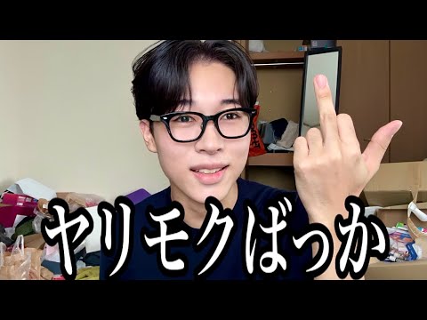 オワリですチャンネル 都のオワリですチャンネル - YouTube