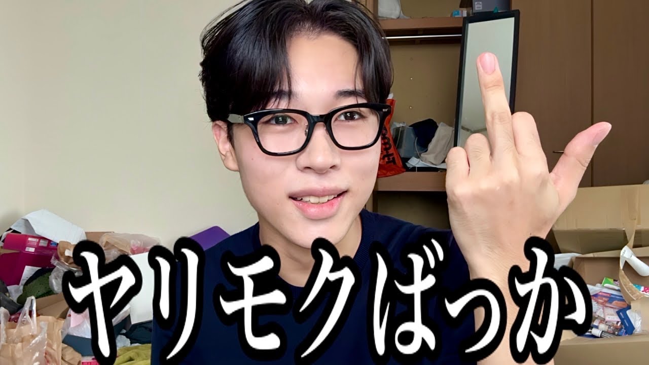 【真剣】マチアプを再開しました。