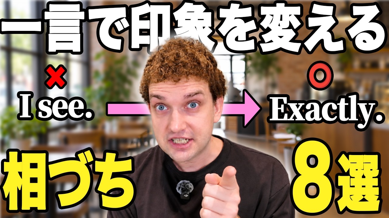 Latest Title & Thumbnail