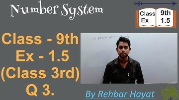 Chapter:1 Ex.1.5 (Q.3) Number Systems | NCERT Maths Class 9 | CBSE