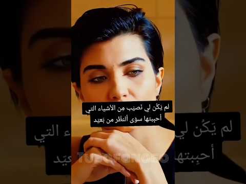 لم يكن لي نصيب من الأشياء التي احببتها ستوريات انستا
