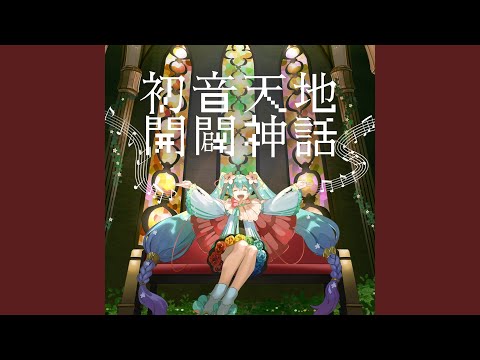 chaosTCG 過去と向き合い未来へ“美浜学園”「周防 天音」 chaosTCG 過去と向き合い未来へ“美浜学園”「周防 天音