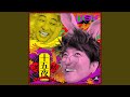 輪廻天性