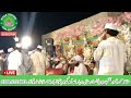 Kamli wale muhammad de darbar te by hafiz taimor naqshbandi  raza sound arifwala  new kalam 2023