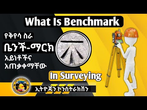 ቪዲዮ: የድር ማከማቻ ምንድን ነው?