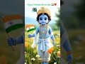Happy independence day #shortvideo