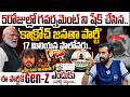 Cockroach Janata Party Explained By Pawan Sri Harsha | PM Modi &amp; Social Media Storm | CJP | GEN -Z
