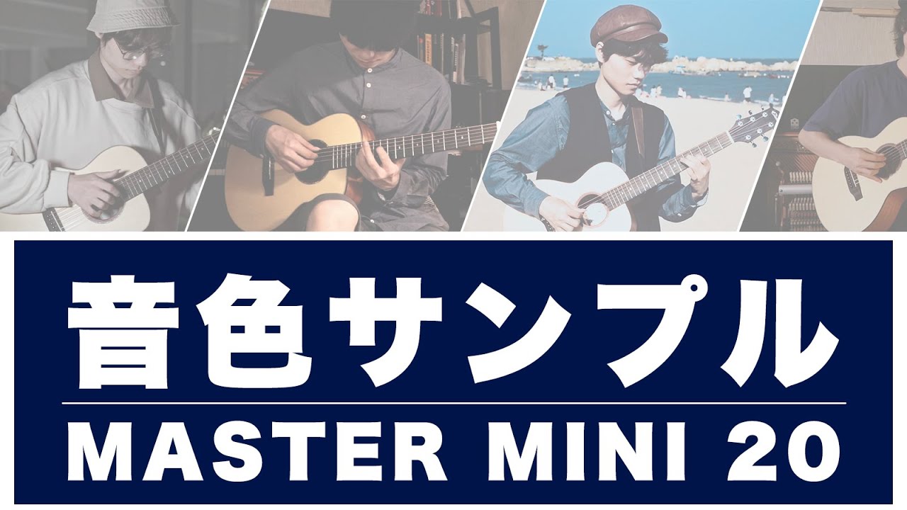 ELVIS MASTER MINI 20 音色サンプル - YouTube
