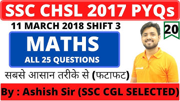 SSC CHSL (10+2) 2017 tier 1 held on 11 march shift 3  previous year question paper by ashish sir