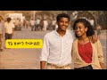 የኔ ዘመን ትውልድ Ethiopian Nostalgic Song Official Audio Written By Samuel Temesgen