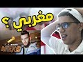 Zouhair Bahaoui Dinero EXCLUSIVE Music Video زهير البهاوي دينيرو فيديو كليب حصري 