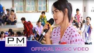 Karen Song:ကၚသူ့ေမံထ့ီဟွင္းလု္ေဃွဝ္ - အဲဆုိင့္ခုိင္း : Ae Sang Khey :[Official MV]