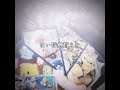 アメデジの映画行く予定でしたけどマリオにした #人気になりたい #自作編集 #バカすぎゲーム部屋 #ばずれ