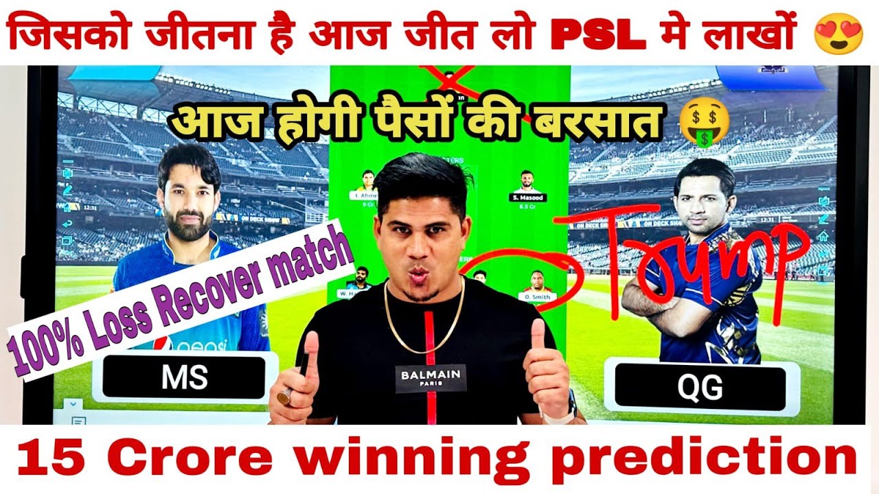MUL vs QUE Dream11 Team , QUE vs MUL Dream11 Prediction , { Pakistan Super league T20 } , MUL vs QUE