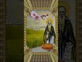 2 мая - Иван Ветхопещерник