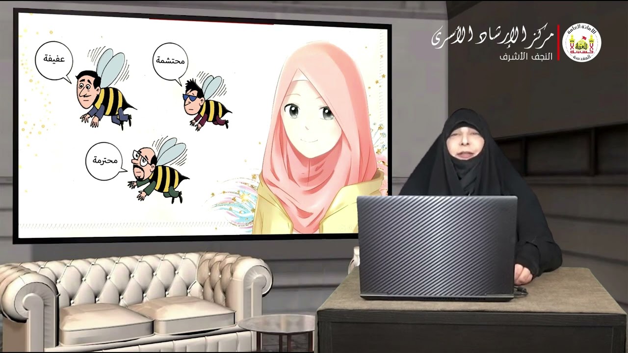 برنامج اللؤلؤ المكنون | اعداد وتقديم الباحثه مياسة شبع | الحلقة التاسعة عشر