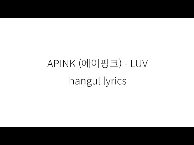 APINK (에이핑크) LUV || 가사 class=