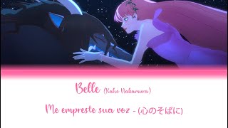 Miniatura del video "Belle (Kaho Nakamura) - 『 心のそばに 』   (Color coded KAN/ROM/PT-BR)"