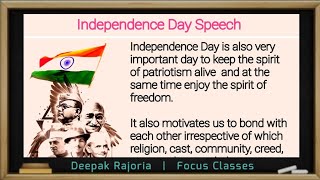 Independence Day Speech In English For Teachers Students English Speech For Students On 15 August Youtube