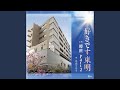時世 (Cover) (part2) (Karaoke)