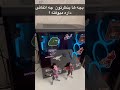 بنظرتون اخرش چه اتفاقی افتاد فان خنده Shortvideo گیمینگ 